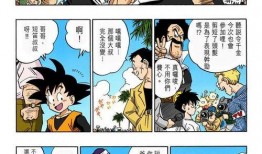 H漫画全彩,视觉盛宴，情感交织的奇幻之旅